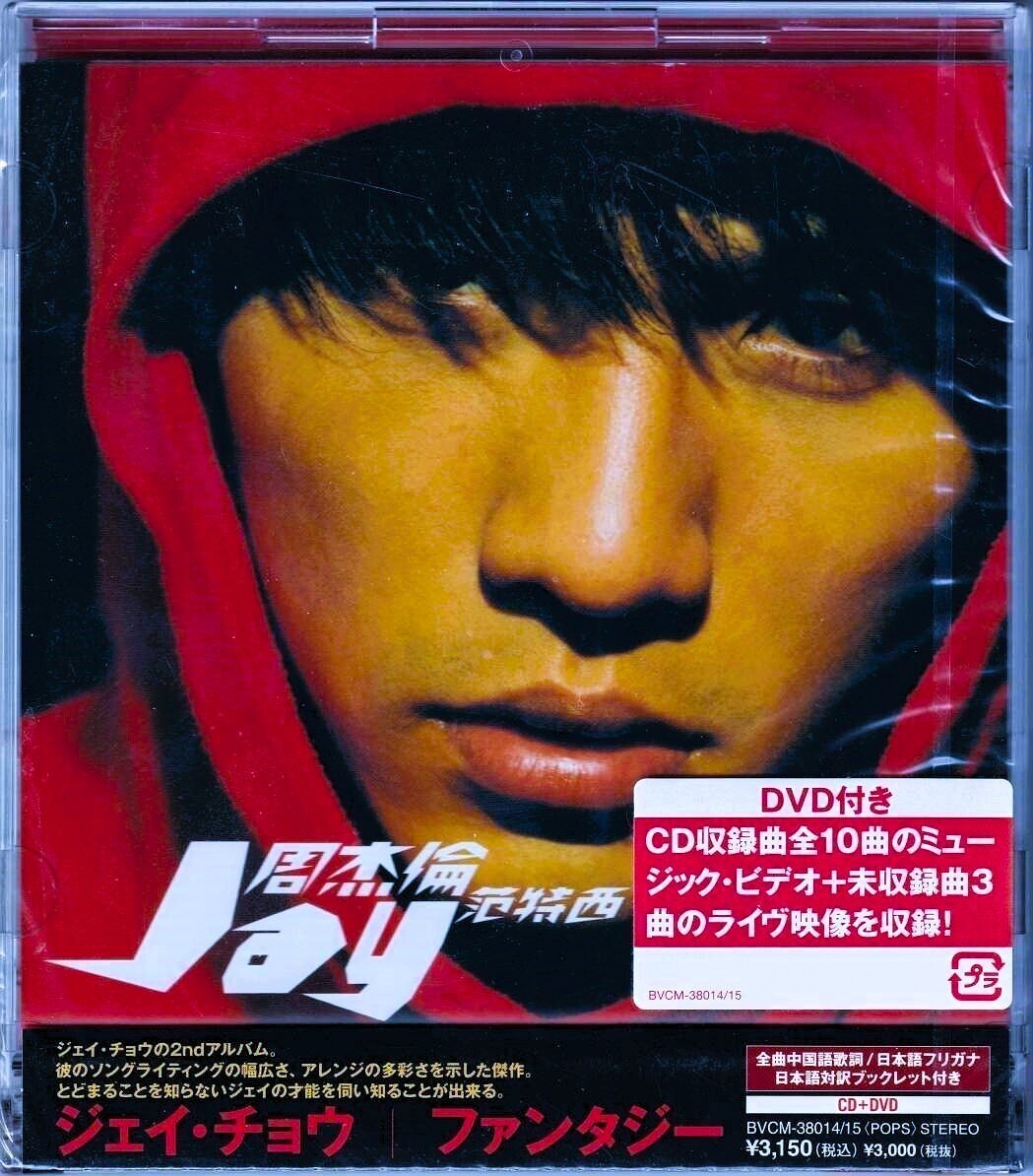 中古】NHK音楽ファンタジーゆめ 6巻 DVDの落札情報詳細 - Yahoo