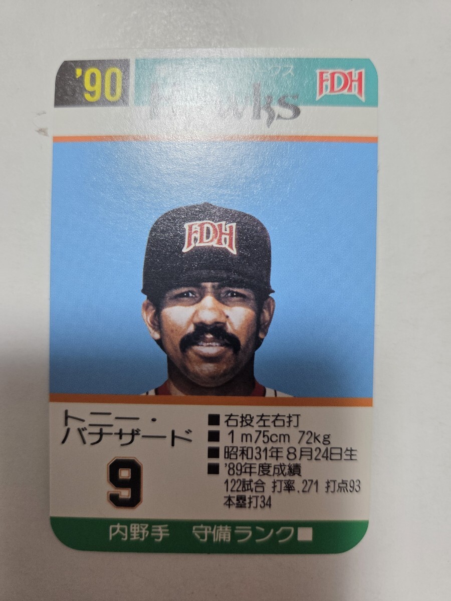 中古】☆タカラプロ野球カード ゲーム☆88年90年 トニー・バナザード