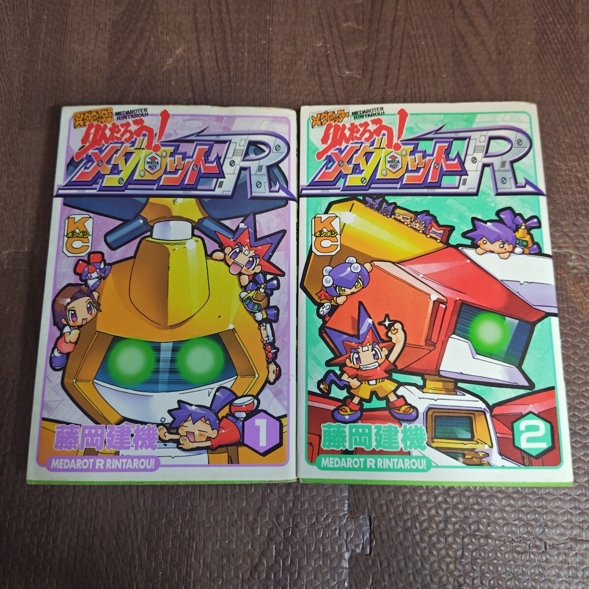 ◇ メダロッター りんたろう！ 全3巻 + メダロッター りんたろう