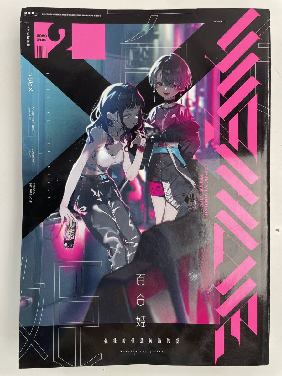 新品】citrus シトラス 6巻 ゲーマーズ購入特典ブロマイド サブロウタ