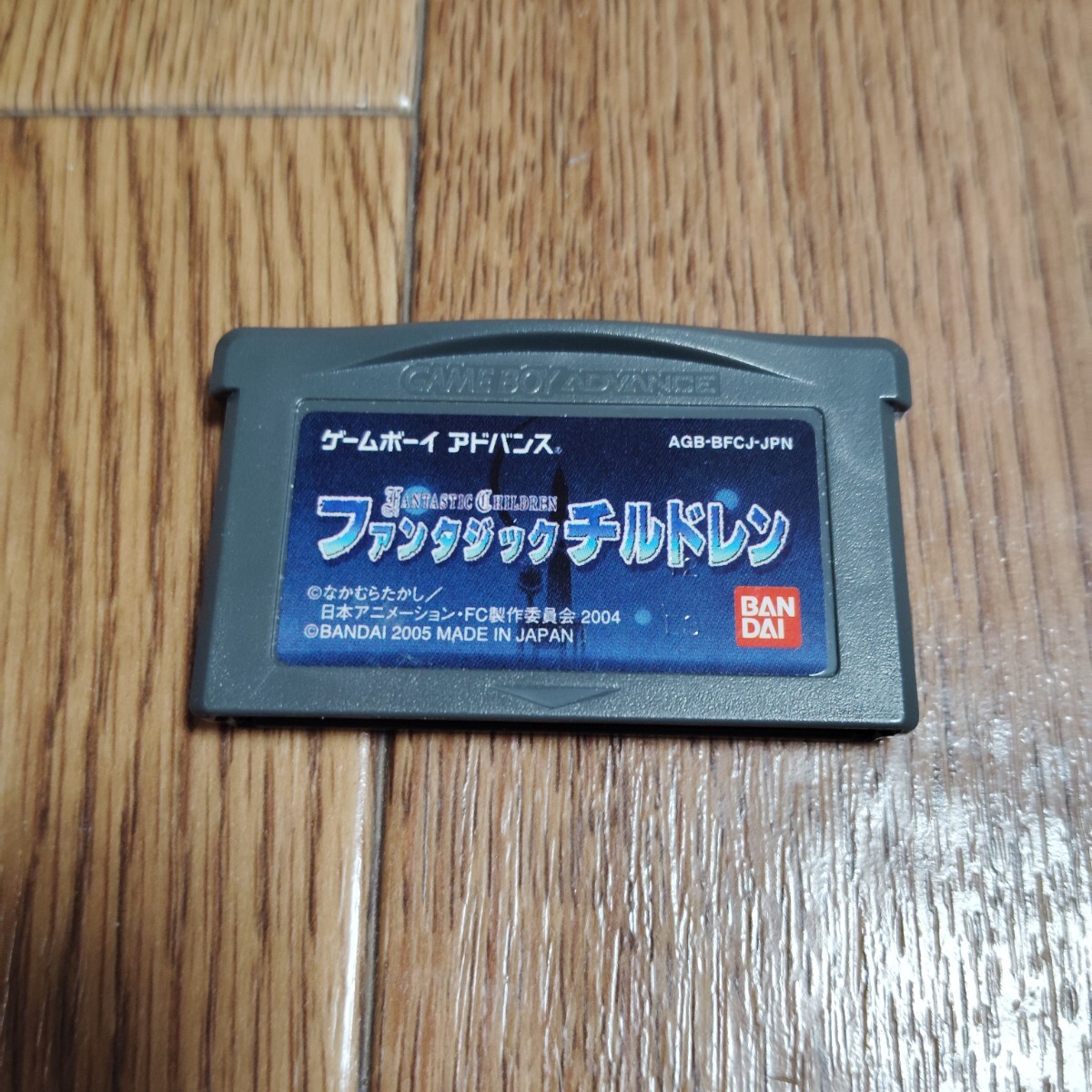 中古】☆中古☆GBA ファンタジックチルドレン 箱・説有の落札情報詳細 
