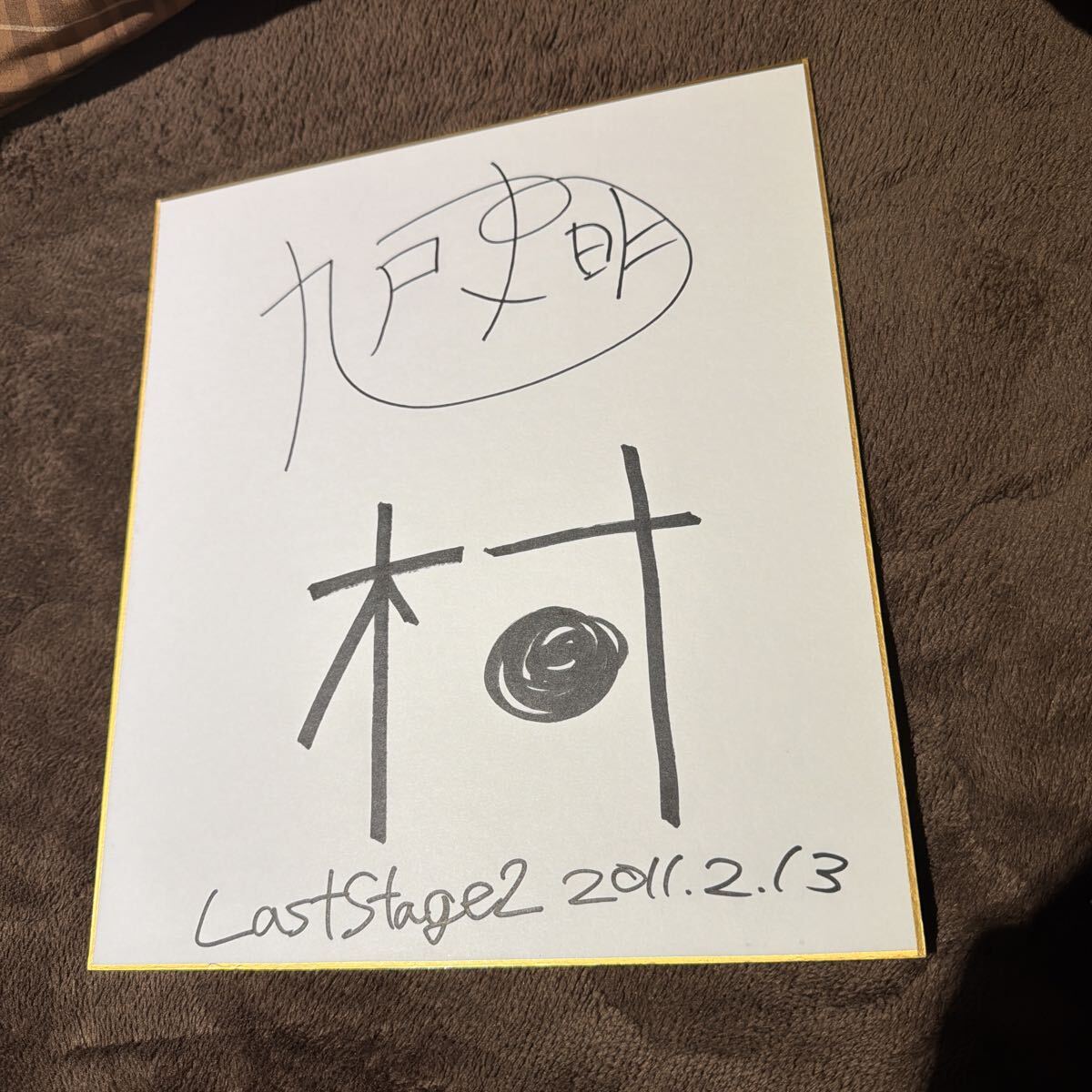 新品】リセ Lycee Overture 孤高の不良ピアニスト 冬馬 かずさ 声優