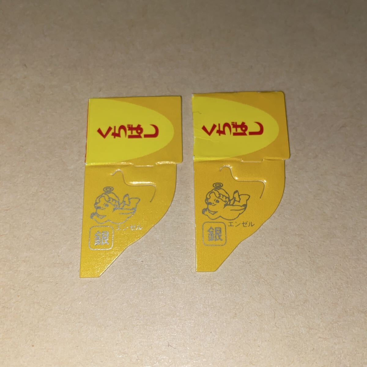 A30 584☆【非売品】森永乳業 純金小判 超レア 昭和レトロ 金の