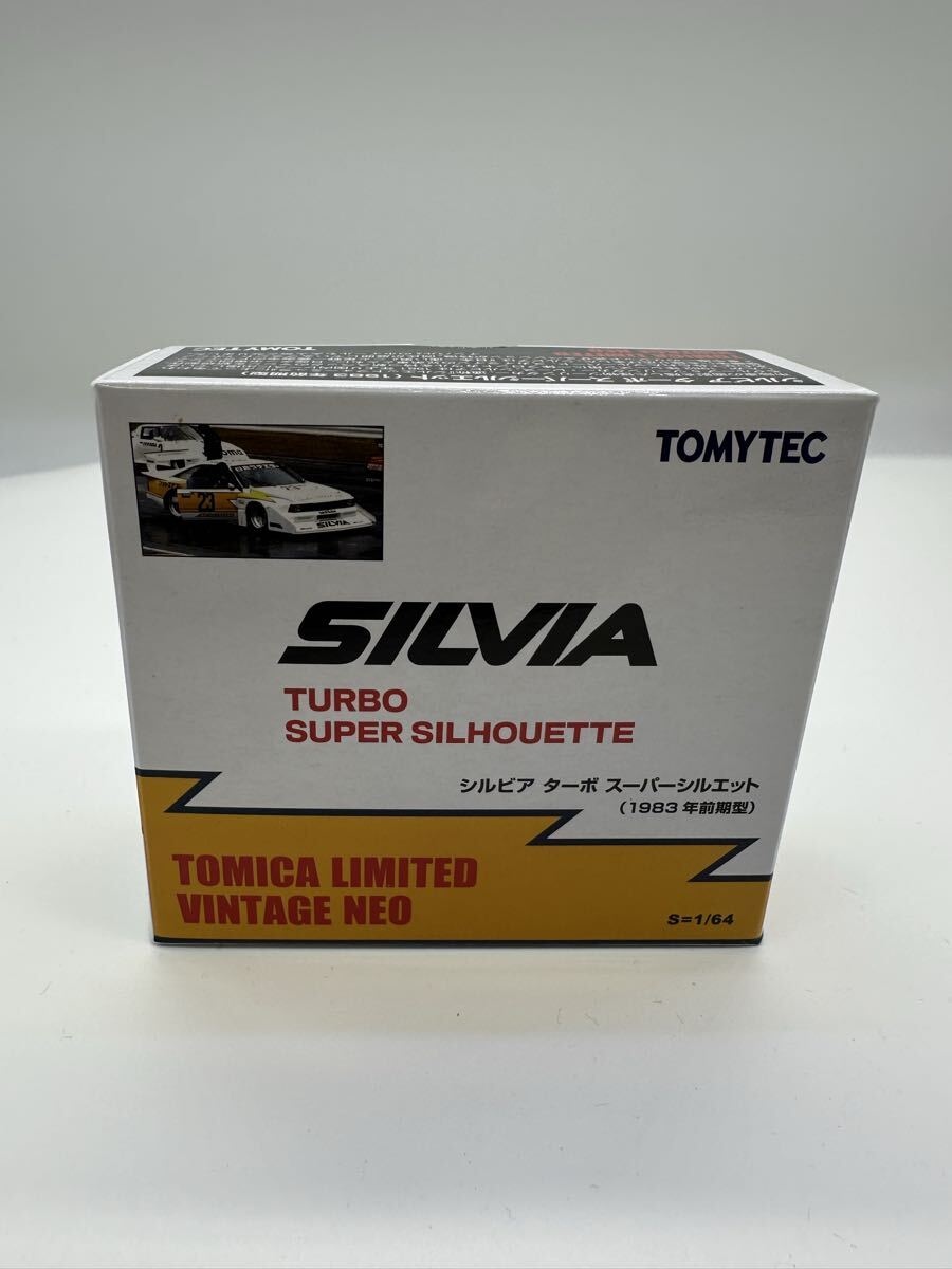 新品】◇トミカの時◇ 『シルビアターボ スーパーシルエット(1983年