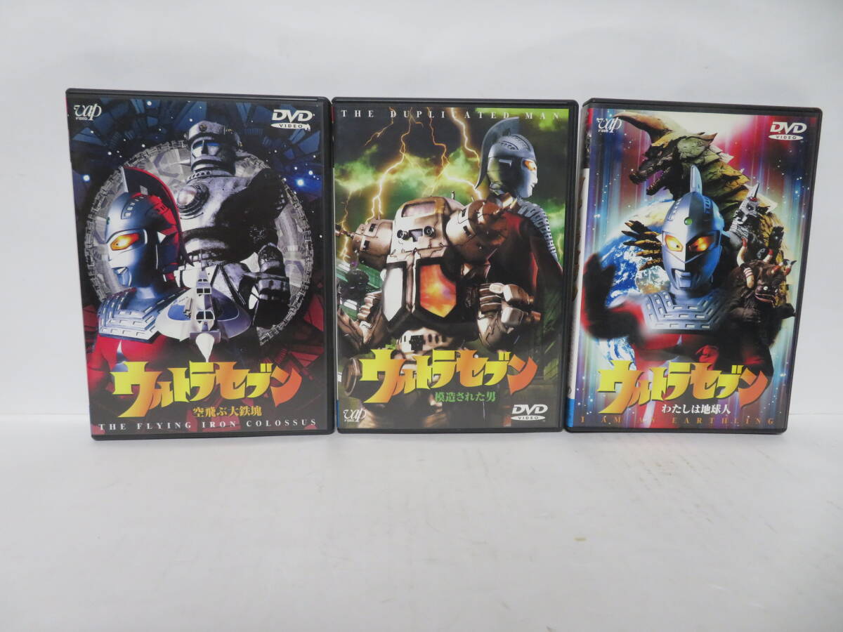 DVD ウルトラセブン 1999最終章6部作 6巻セット 森次晃嗣 毒蝮三太夫