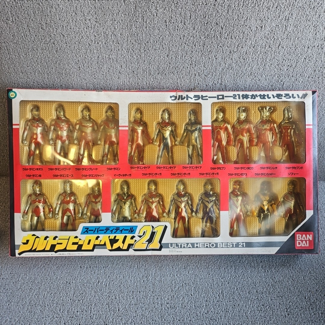 バンダイ【ウルトラヒーローベスト21】フィギュア 21セット