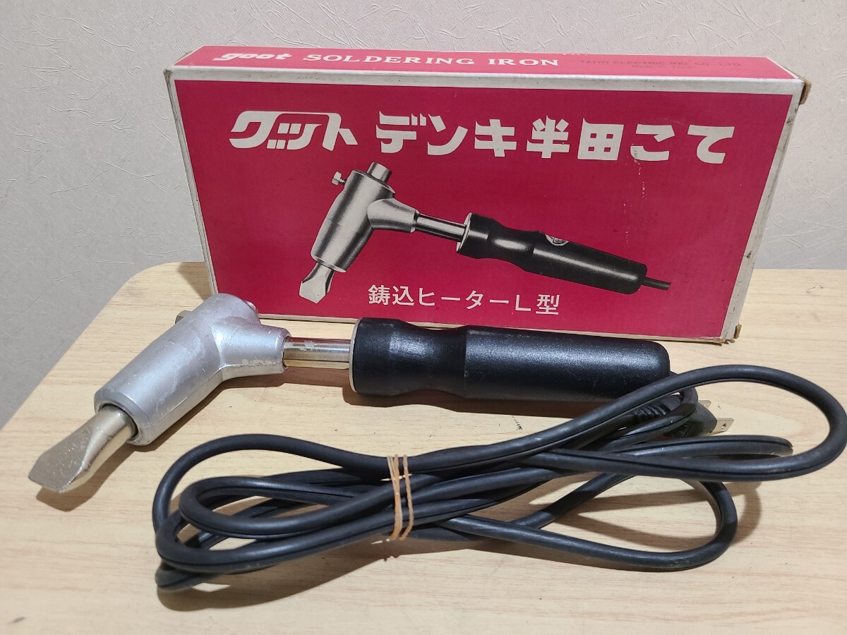 ◇売切り◇ヤンマー 吸引精密播種機 YVR100A 播種機 種子 100V 九州発 