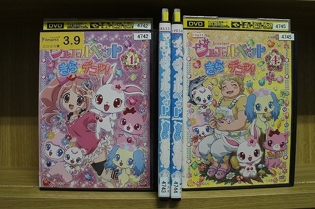 中古】☆1円～ジュエルペット DVD全17巻セット [レンタル落ち] アニメ