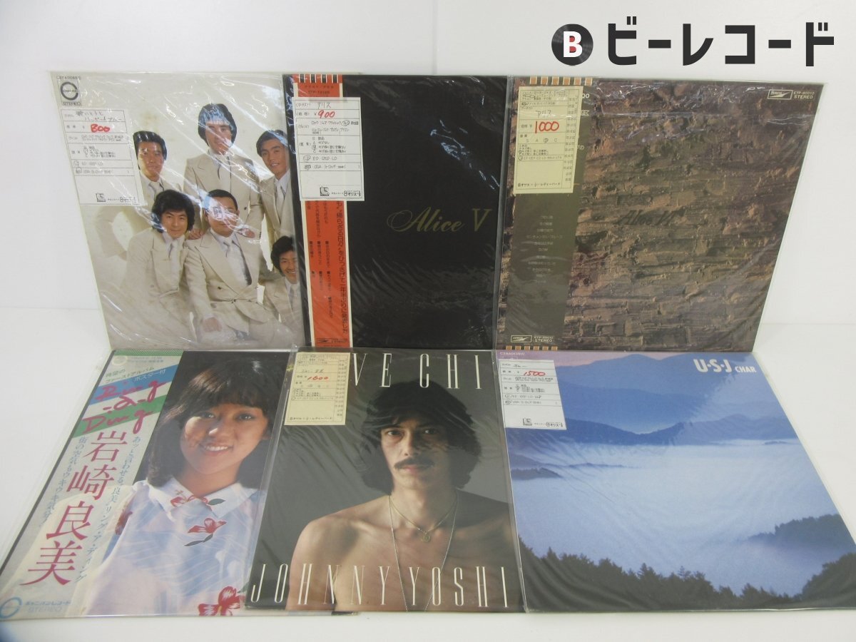 中古】☆ 東京キッドブラザーズ パンフレット 10周年記念作品 「哀しみ
