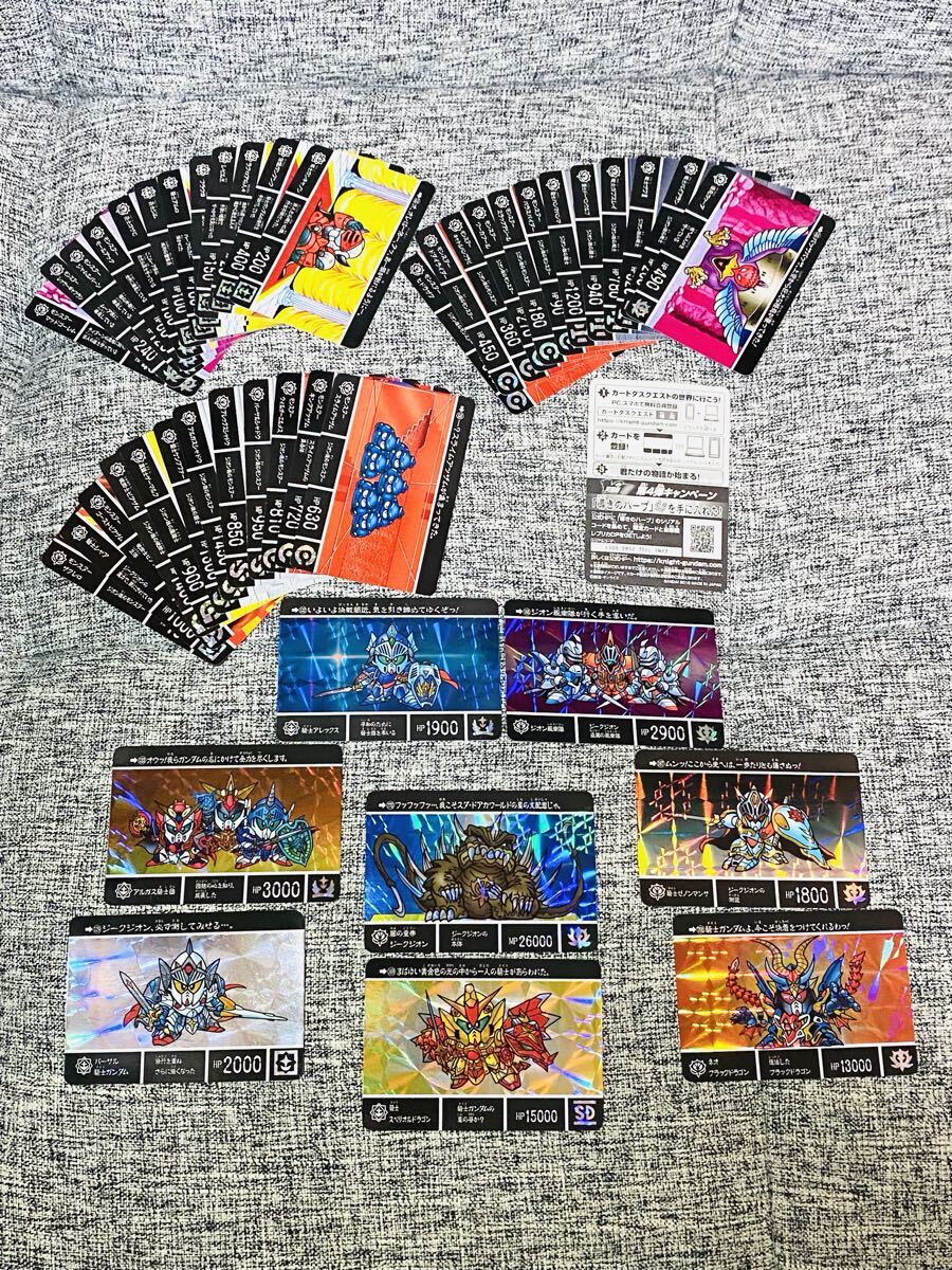 やや傷や汚れあり】SDガンダム外伝 ナイトガンダムカードダスクエスト