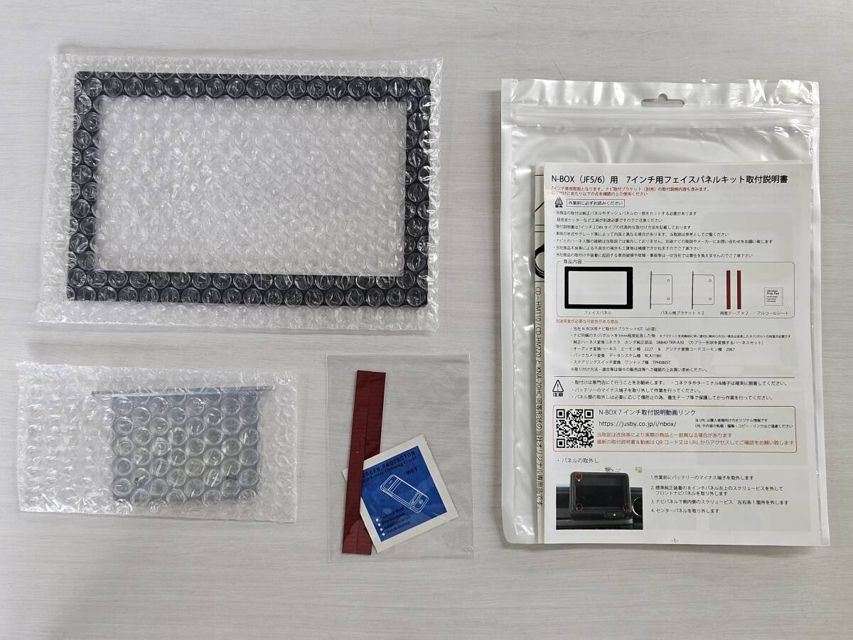 BP5/BL5レガシィ 1DINオーディオナビ取付フェイスパネルキット