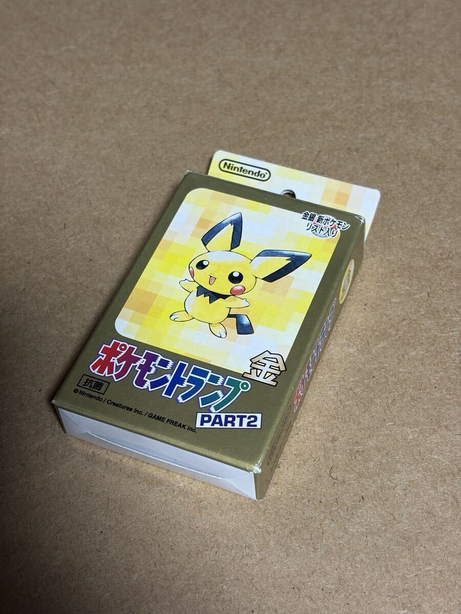 2001年 初版本 ポケモン 金銀 えほん 3 ワニノコがぶりんちょ