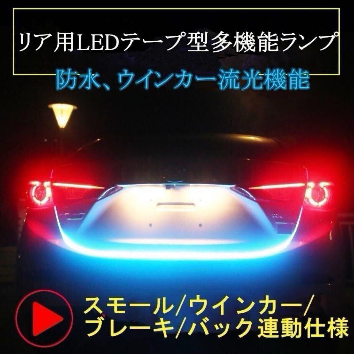 新品】シグナスX 社外ファイバーテール シーケンシャルウインカー