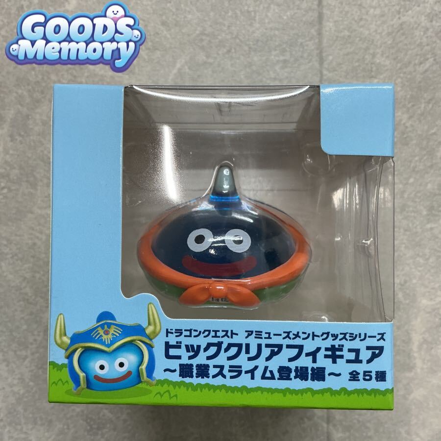 新品】新品 匿名送料無料 2個セット ドラゴンクエスト ビッグクリア