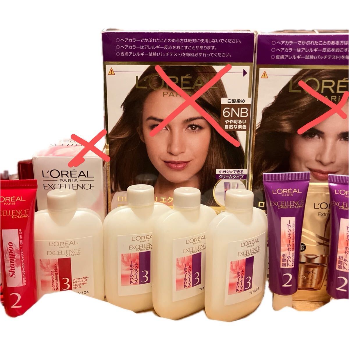 新品】新品未使用 未開封 L'OREAL PARIS ロレアル パリ エクセランス