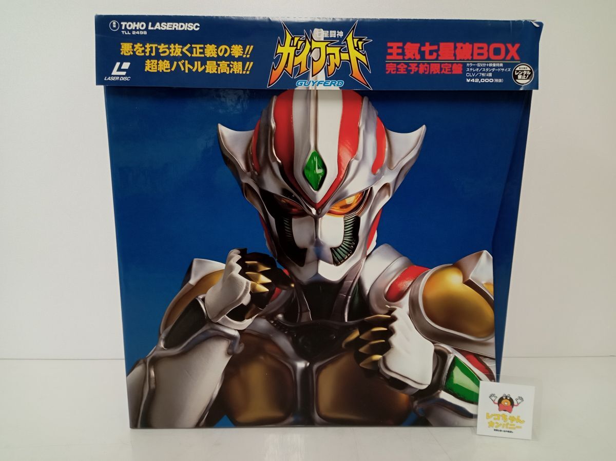 中古】29854【激安VHS】七星闘神ガイファード Vol.7 川井博之の落札