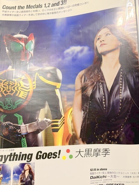 中古】Q16/B1判 2シート 特大映画ポスター 「東映まんがまつり」 白鳥