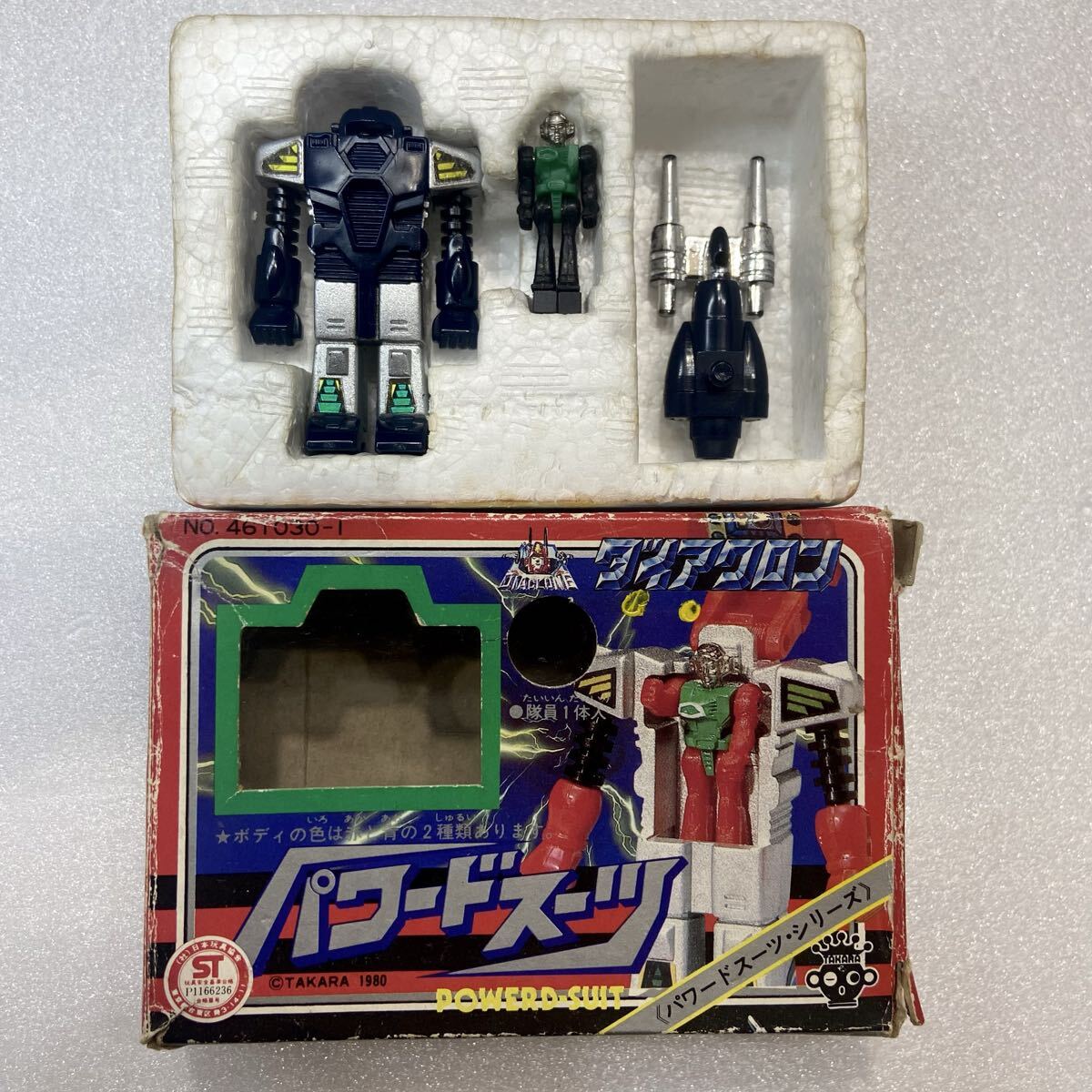 中古】旧タカラ ダイアクロン 隊員 パワードスーツ トランスフォーマー