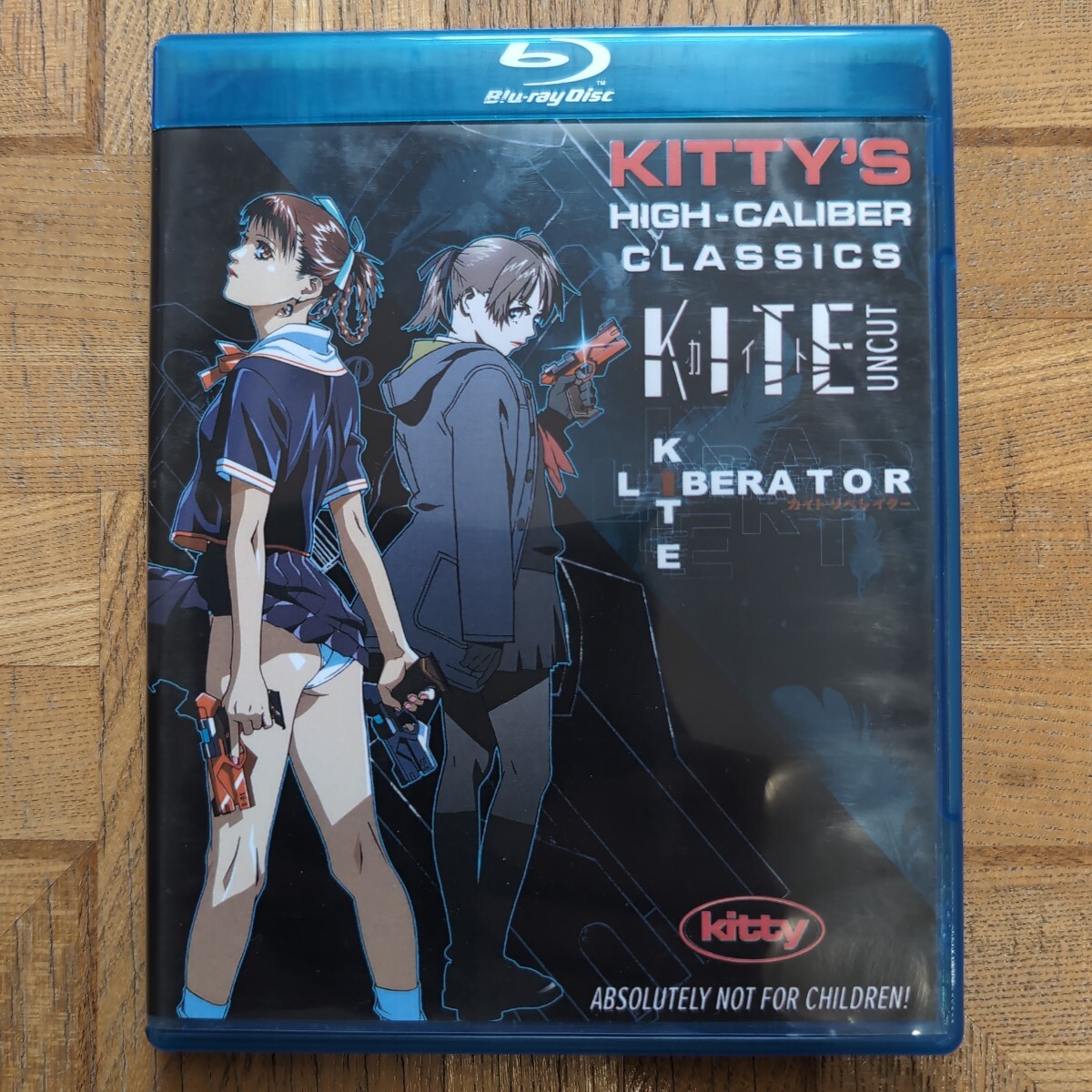 KITE LIBERATOR / カイト リベレイター 」設定資料集 A KITE・梅津泰臣