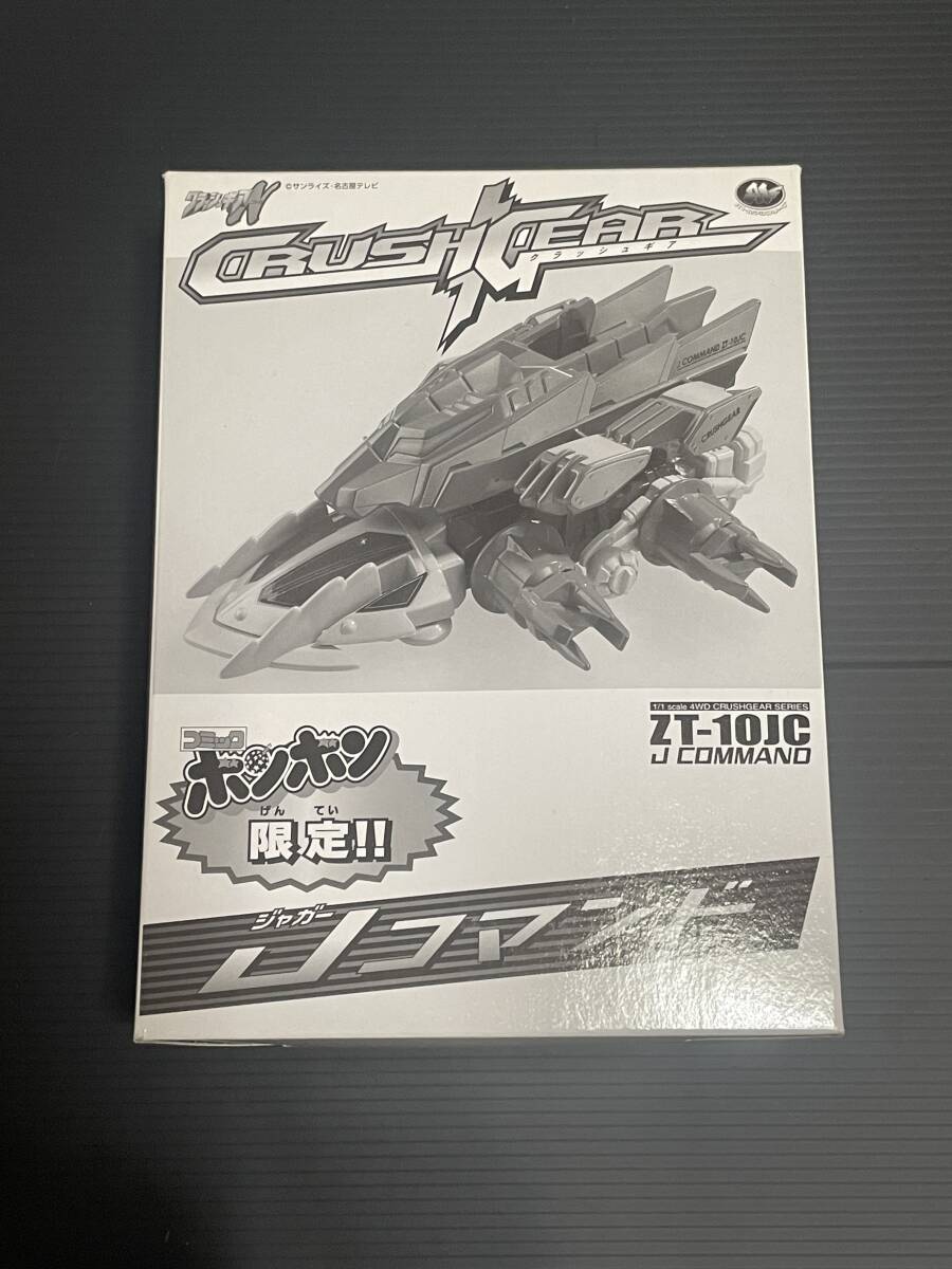 m BH323a 1/1 GHX-M9 マッハヴィクトリー クラッシュギアNitro ニトロ