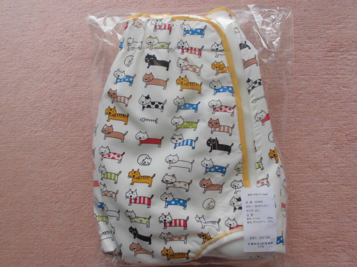 新品】『るり』大人おむつカバー.懐古堂.小アメリカン金属ホック.淡い 