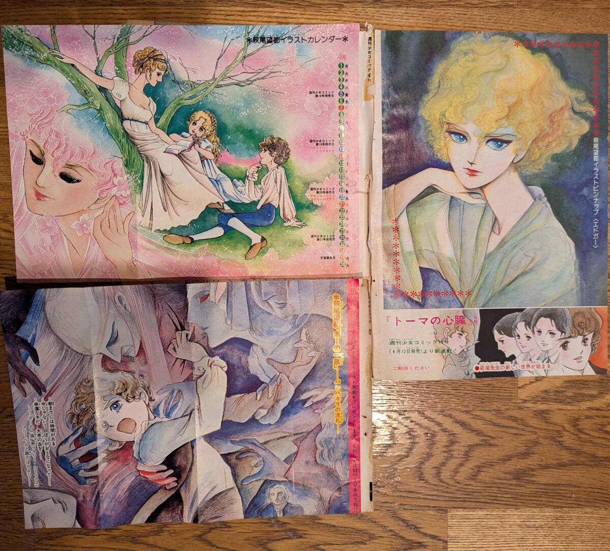 新品】B5イラストシート*長野剛「信長の隠れ家」*内尾和正「碧風の祠