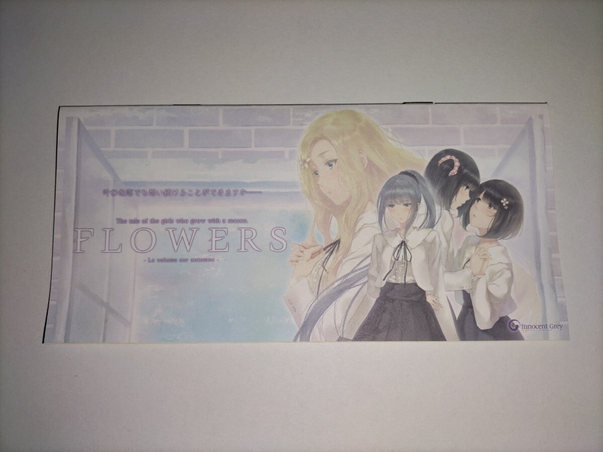中古】innocent grey 虚ノ少女 殻ノ少女 flowers 杉菜水姫 イベント