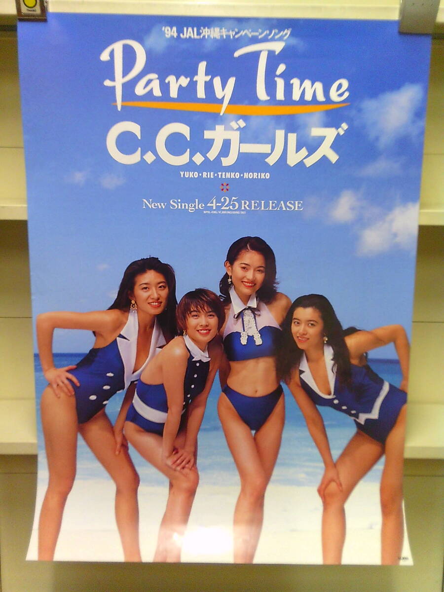 8390岬たか子ポスター キリンラガー樽生 水着赤ビキニ ビール
