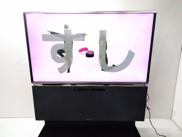 シャープ/SHARP】AQUOS シアターラックシステム AN-AR510 リモコン付き