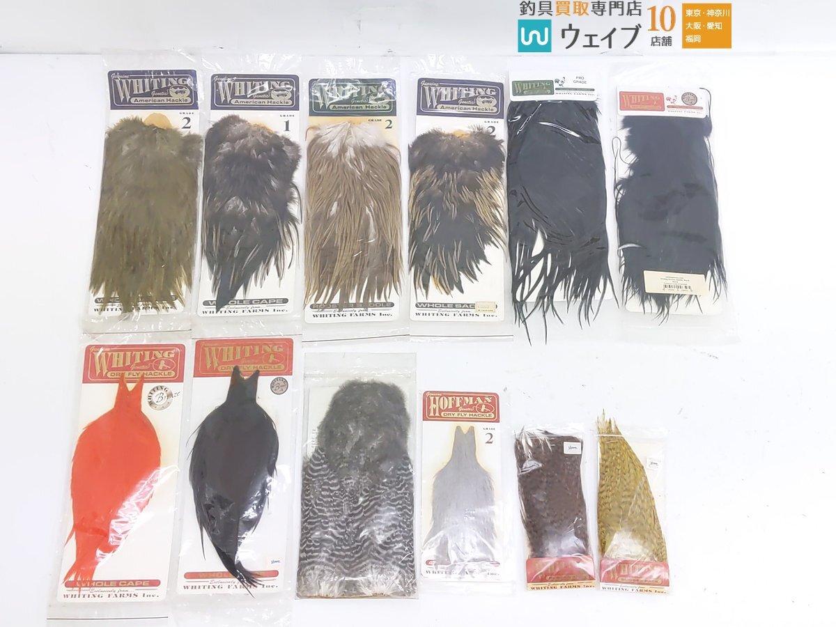 た*う様 ホフマン メッツ ハックルセット 20点以上 楽天市場】メッツ