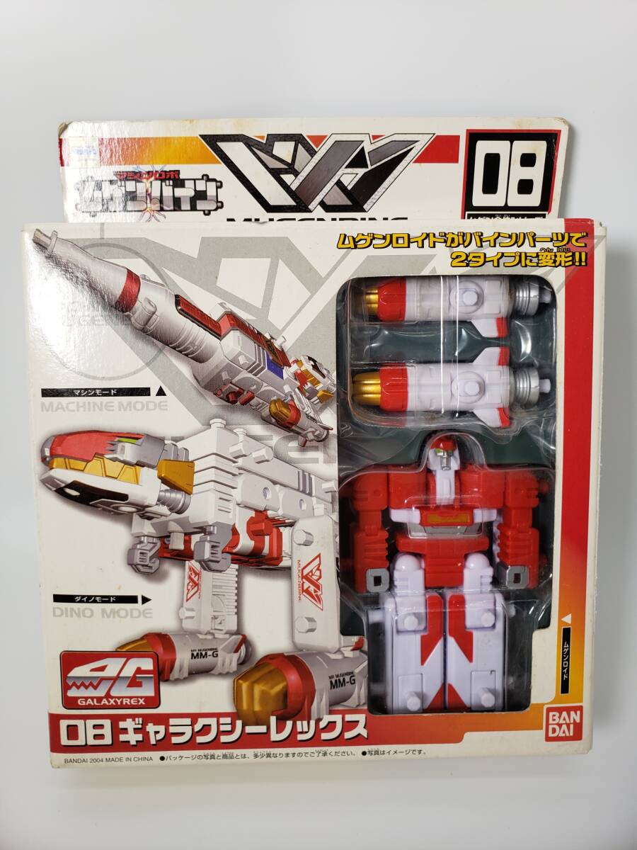 新品】マシンロボ ムゲンバイン ビルド合体シリーズ スピードイーグル