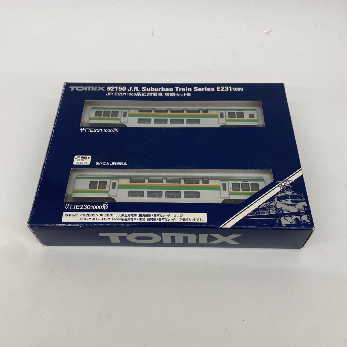 ジャンク Nゲージ TOMIX E231系1000番台電車 (東北・高崎線) 基本