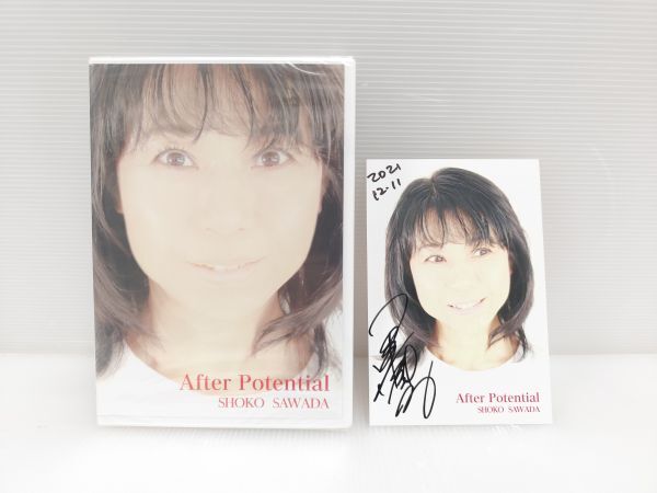 お宝 サイン入り 沢田聖子写真集 potential 水着 ビキニの落札情報詳細