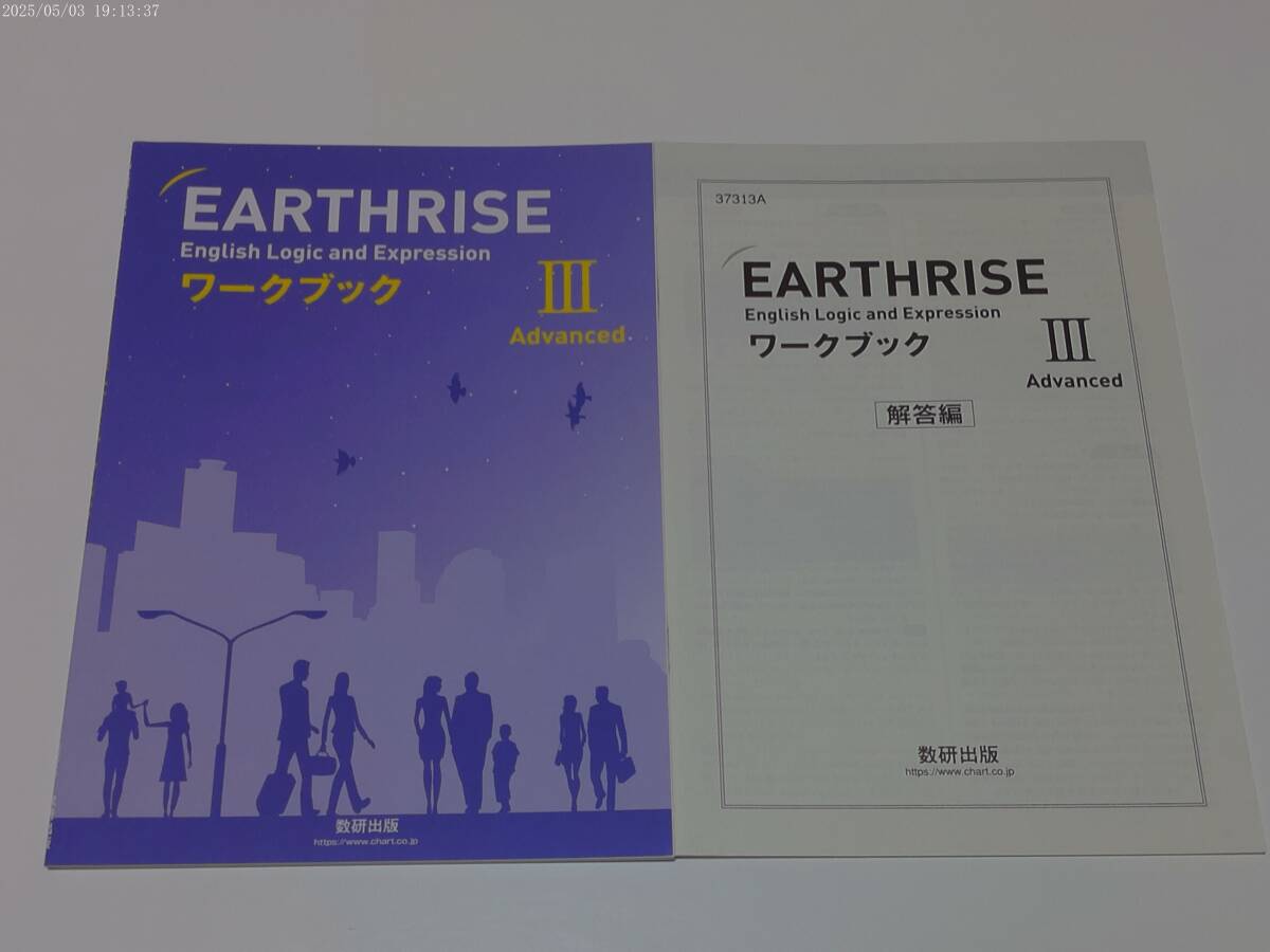 新品】三省堂版準拠 CROWN English Expression Ⅱ 2 New Edition