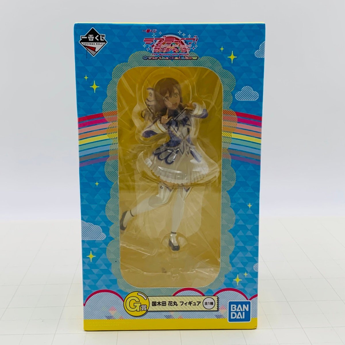 劇場版 ラブライブ サンシャイン Over the Rainbow 4周目入場者 特典