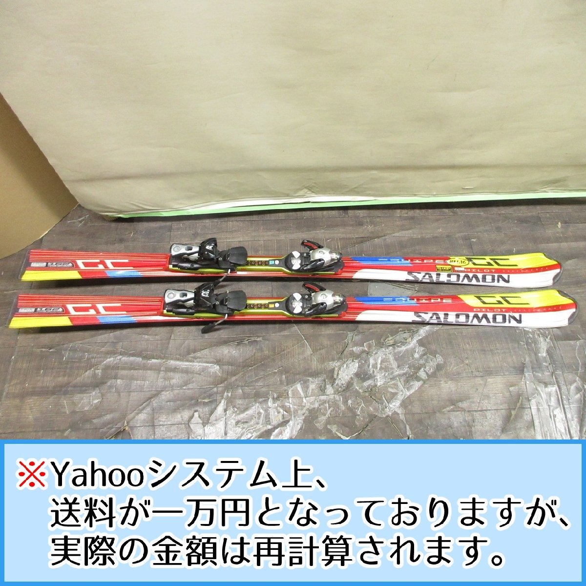 SALOMON EQUIPE 8 3V 176㎝ 中古の落札情報詳細 - Yahoo!オークション