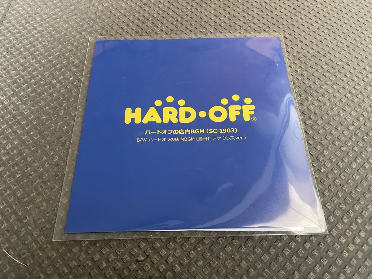 MCU ラブハドフ CD 新品】新品未開封 MCU ラブハドフ ハードオフ限定CD 完売品 送料無料の