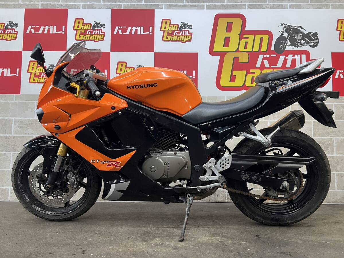 希少!! HYOSUNG GT250R カスタム 大型ボディの250cc ヒョースンの落札
