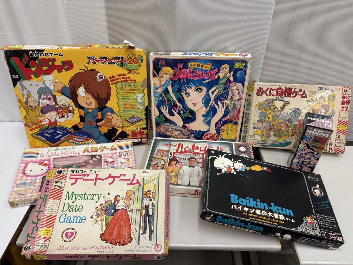 中古 ゲゲゲの鬼太郎 妖怪城大決戦ゲーム ボードゲーム 水木しげる 
