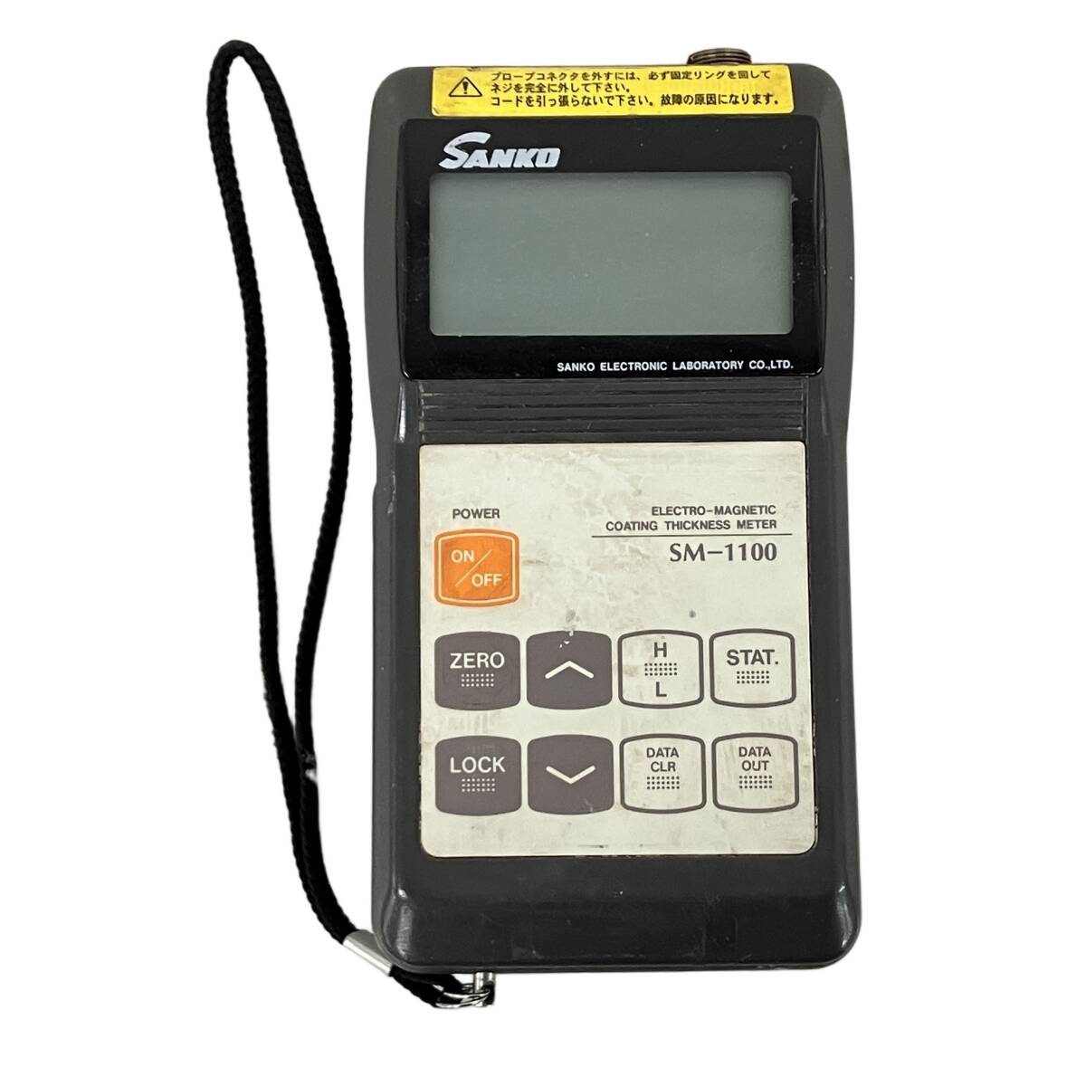 中古】卓上検針機 SANKO サンコー電気研究所 SK-1200 工業用検針器 見 