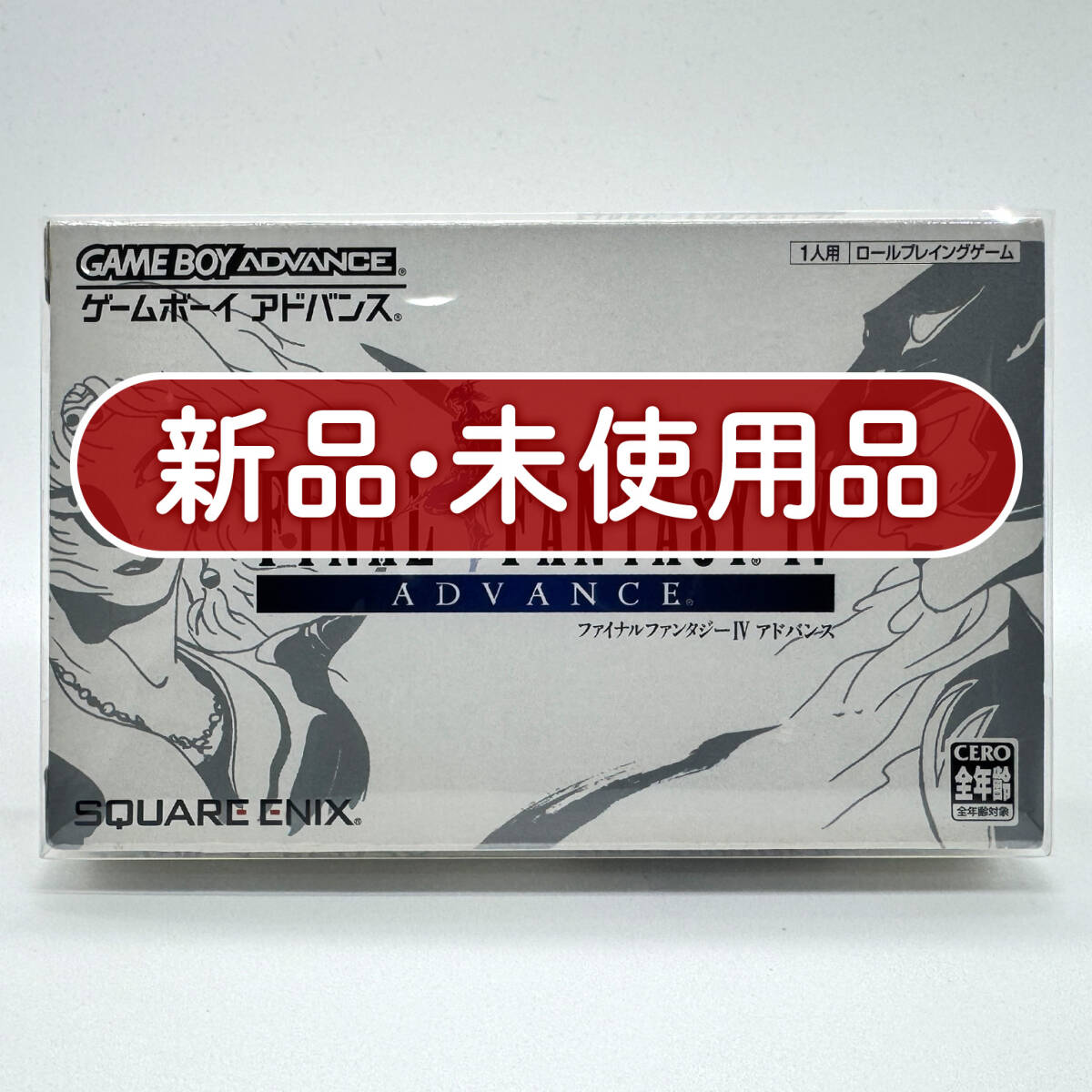 新品】在庫2 新品 ファイナルファンタジー XIV モグルモグリモア 電子