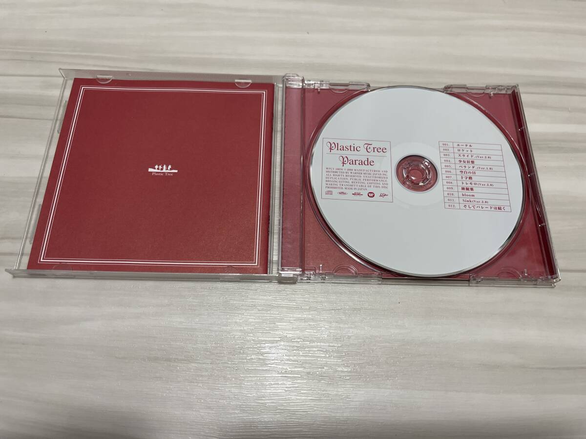 Plastic Tree/SHOXX FiLE#3 2009-2013(シリアルNo.入りポストカード付