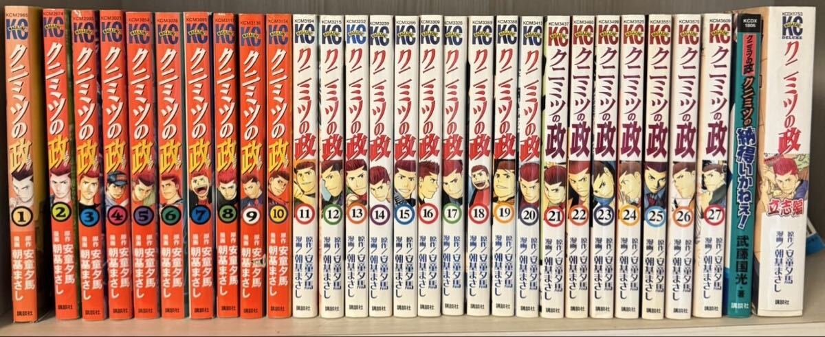 中古】【サイコメトラーEIJI 全6巻セット】松岡昌宏 井ノ原快彦 永澤 