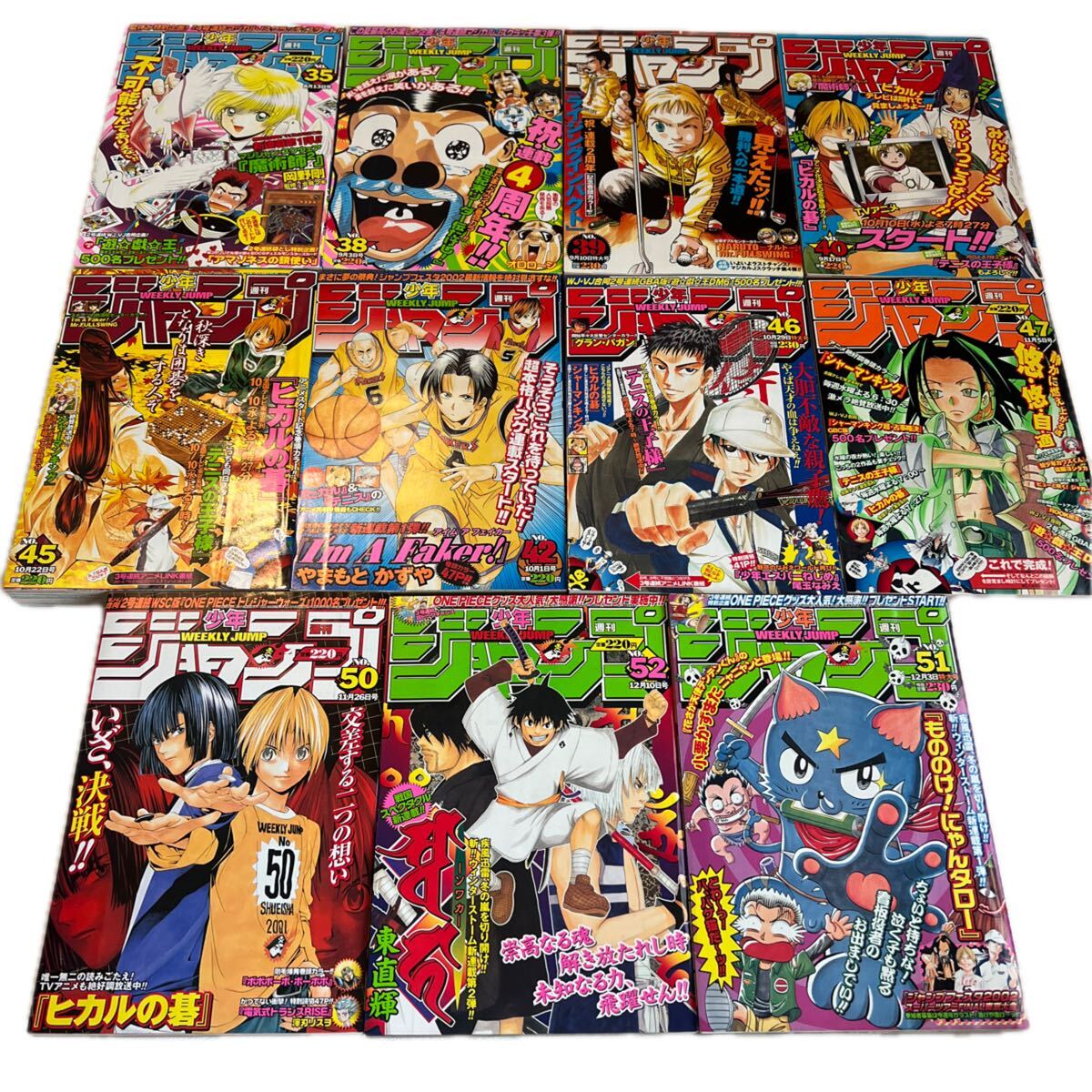 中古】赤マルジャンプ 2001年 春 スプリング 6月8日増刊 ワンピース
