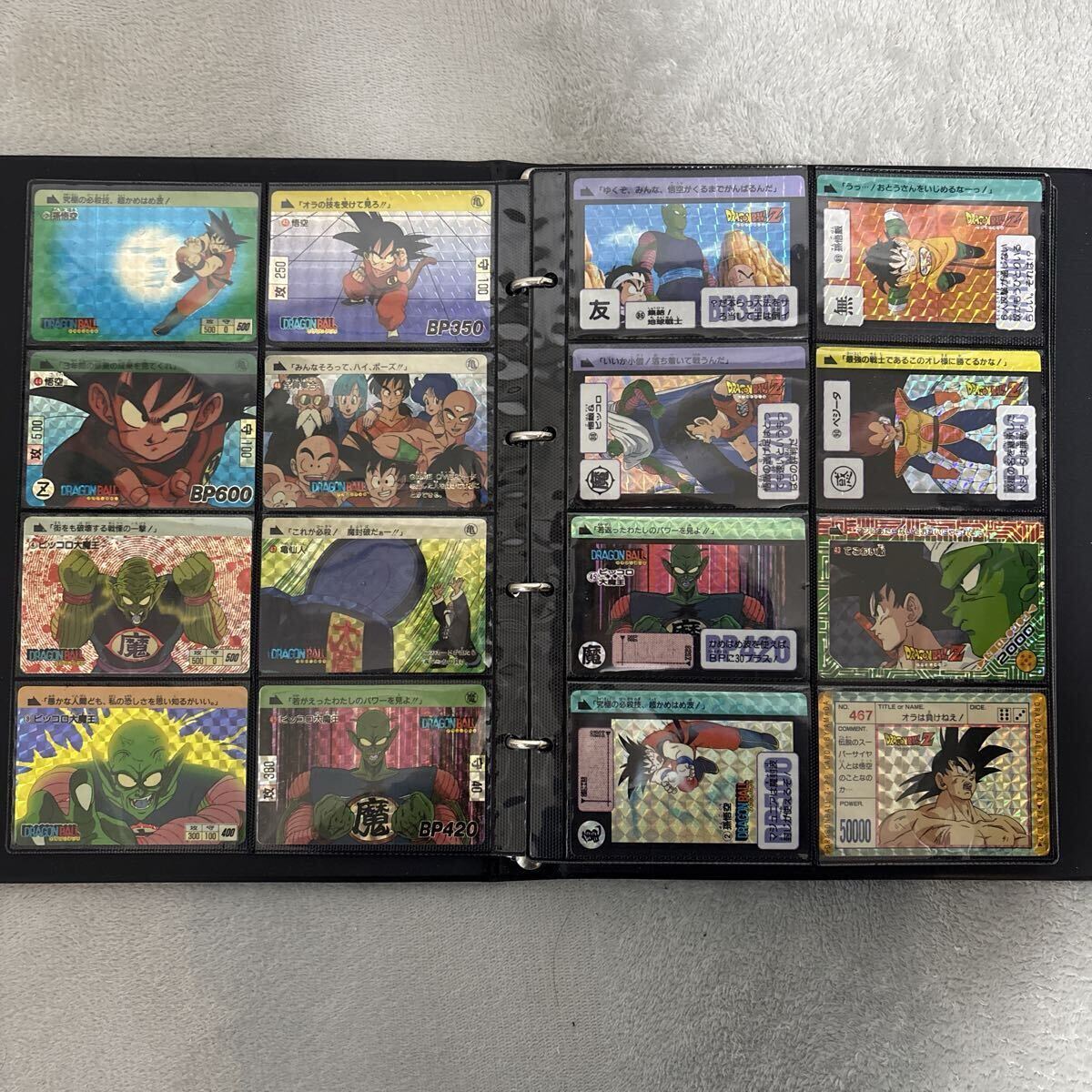 中古】ドラゴンボールZ 超戦士大全 スーパーバトルコレクション