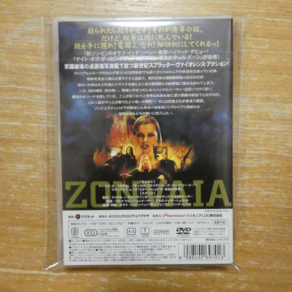 ハウス・オブ・ブラッド レンタル落ちDVD オラフ・イッテンバッハ
