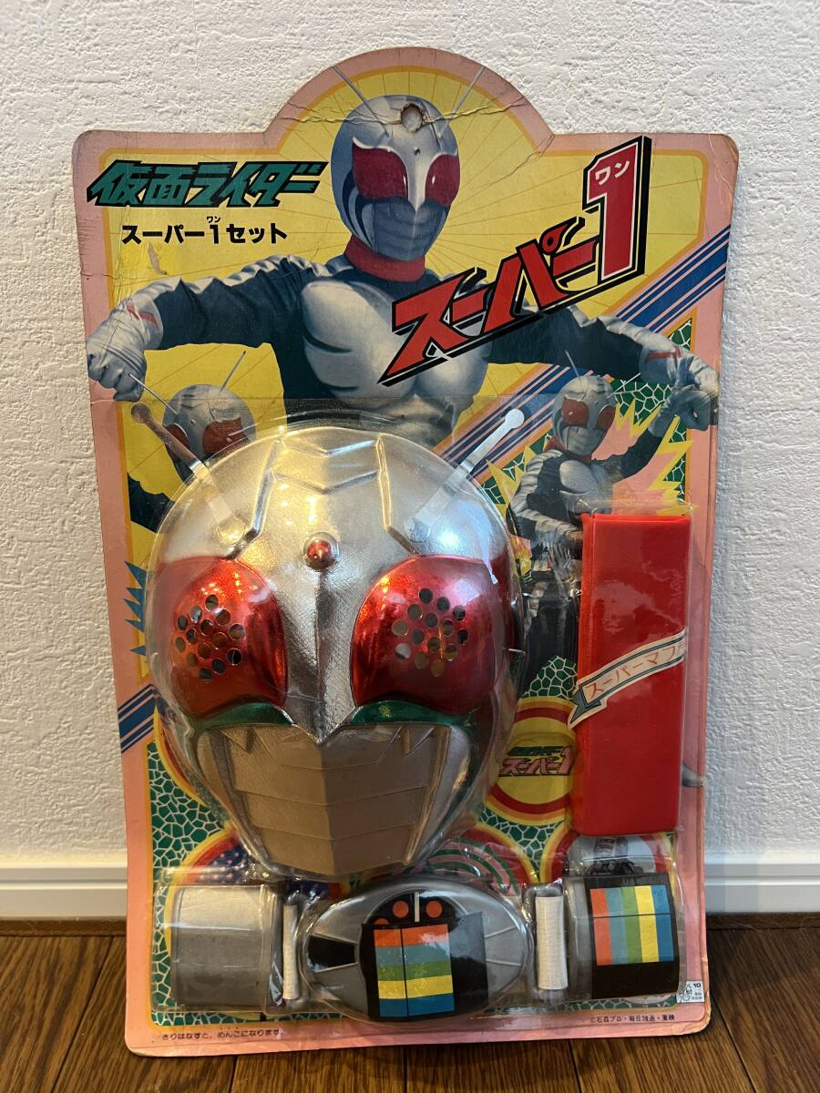ジャンク】 開封現状品 ポピー 仮面ライダースーパー1 撃滅ドグマ軍団