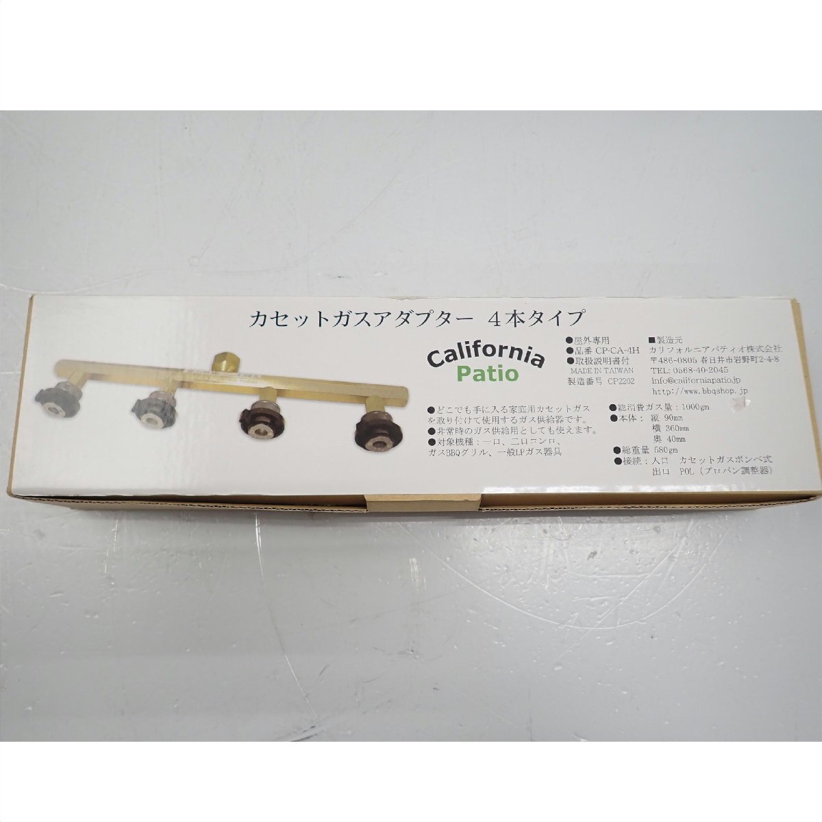 カセットガスアダプター2本タイプ本体＋検圧プラグ調整器セット