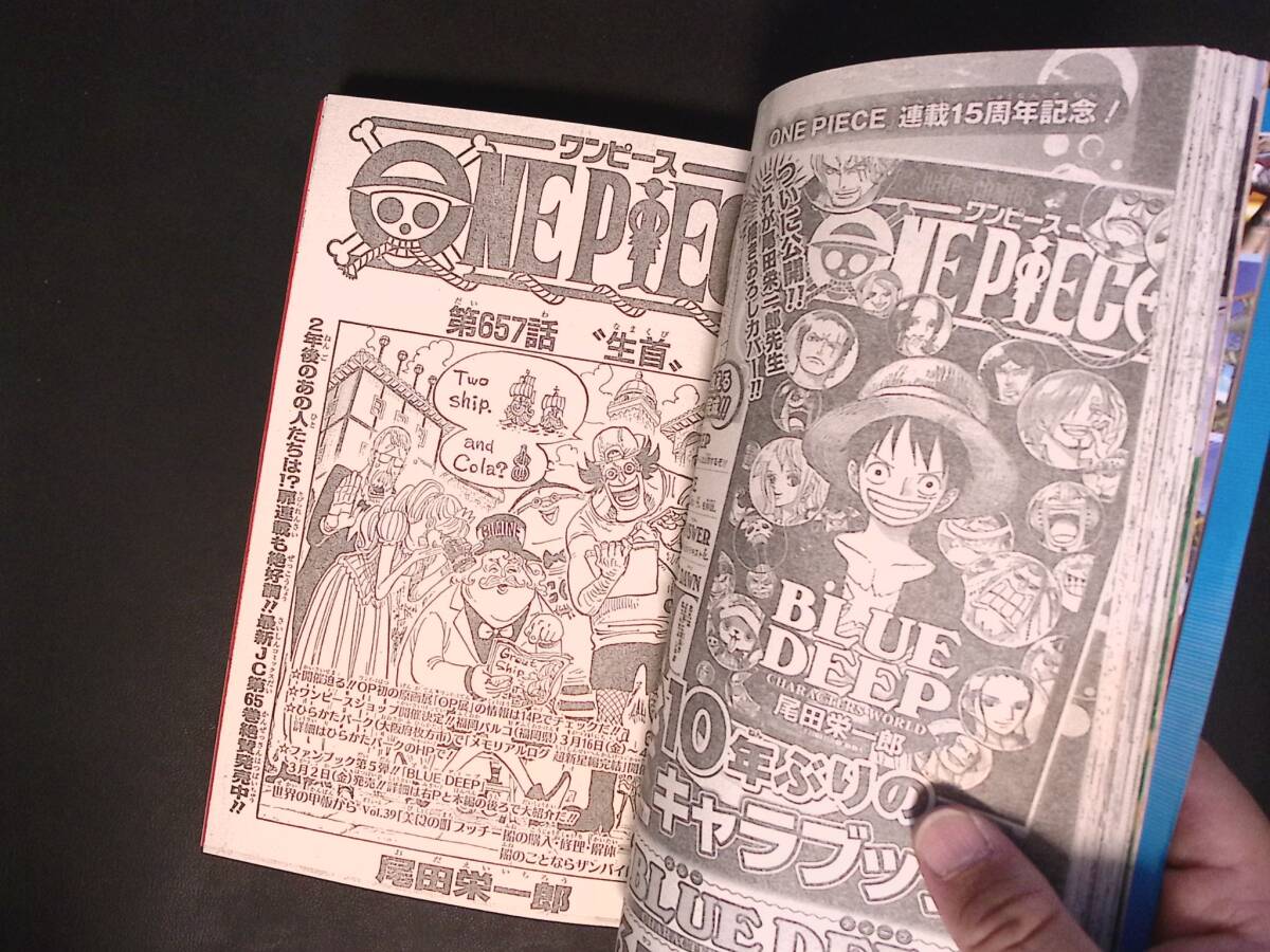 ハイキュー!! 新連載号 週刊少年ジャンプ2012年12号 極美品 即決
