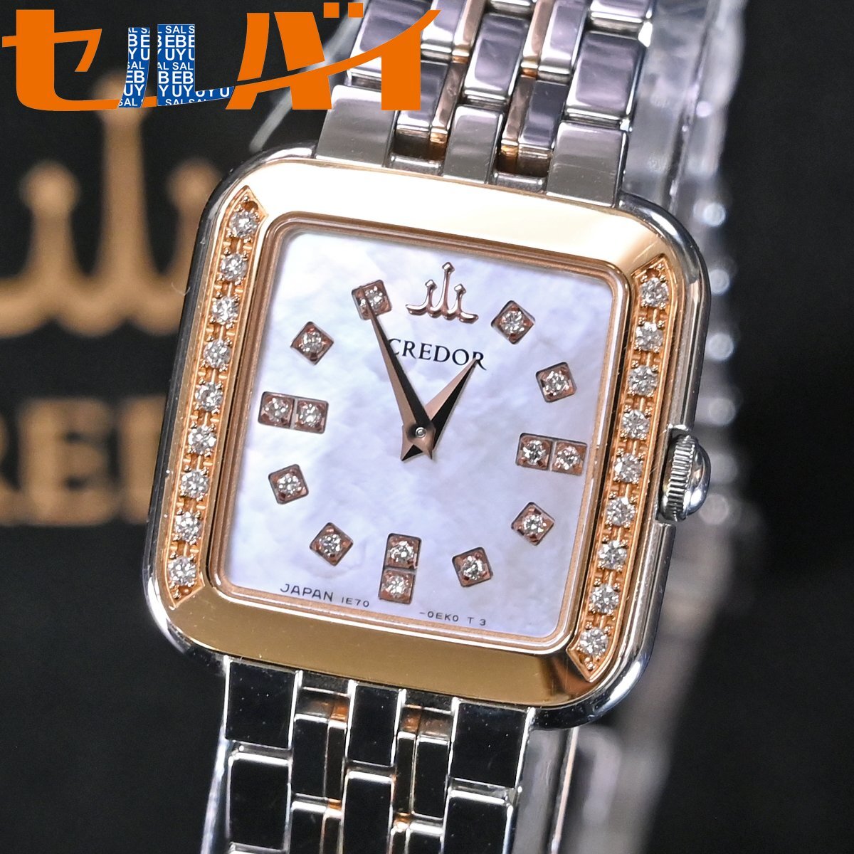 中古】プラチナ無垢 ダイヤモンド SEIKO セイコー クレドール Pt900